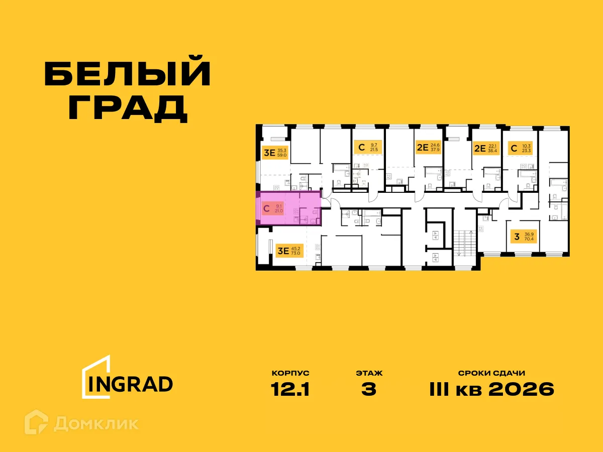 Фото квартиры в ЖК Белый Grad (Белый Град)