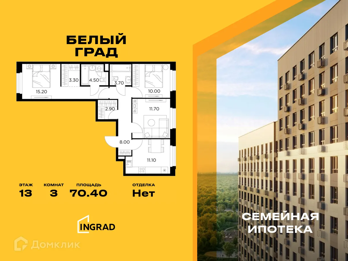 Фото квартиры в ЖК Белый Grad (Белый Град)