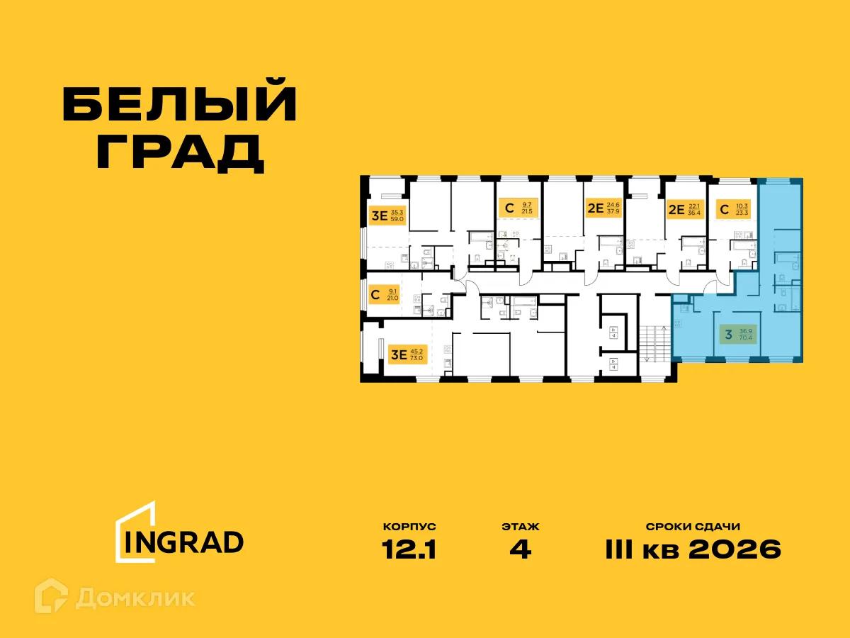 Фото квартиры в ЖК Белый Grad (Белый Град)