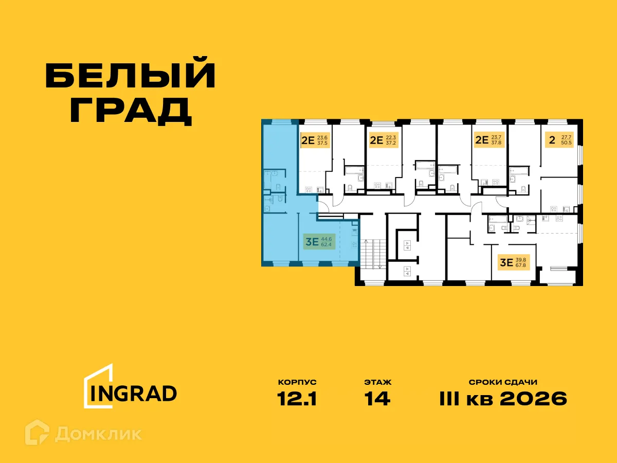 Фото квартиры в ЖК Белый Grad (Белый Град)