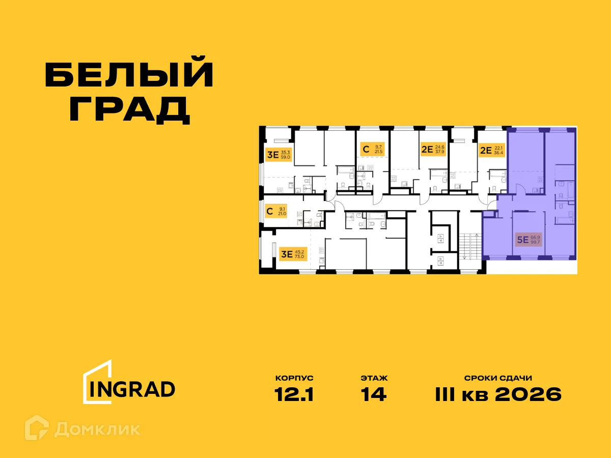 Фото квартиры в ЖК Белый Grad (Белый Град)