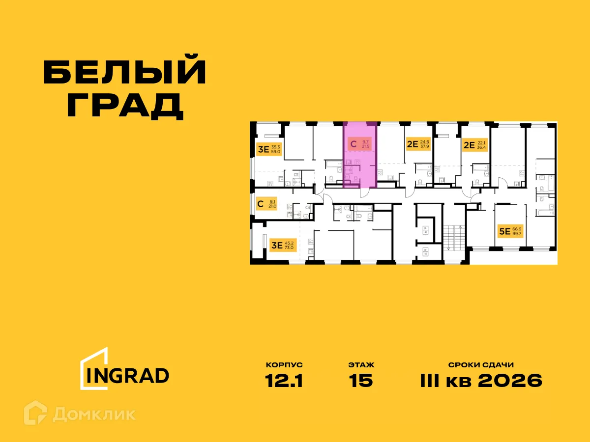 Фото квартиры в ЖК Белый Grad (Белый Град)