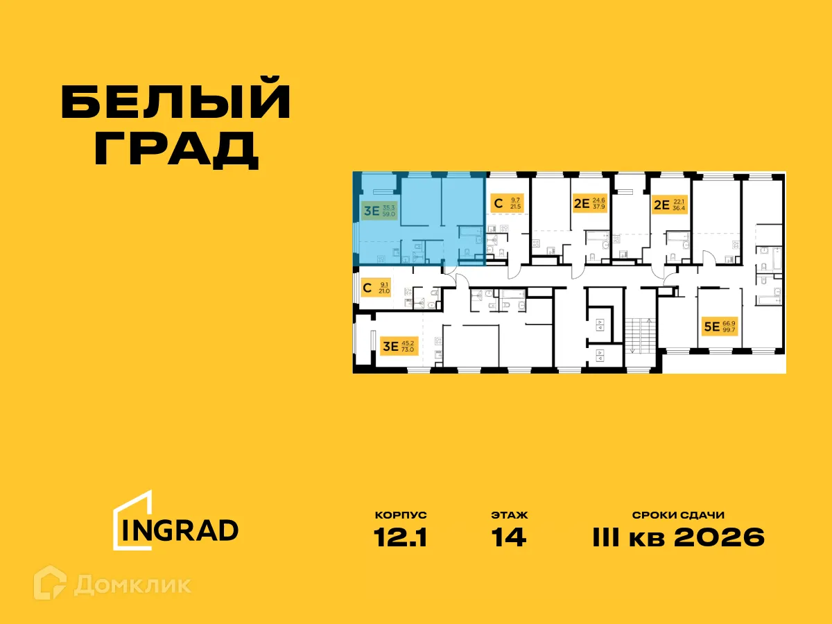 Фото квартиры в ЖК Белый Grad (Белый Град)