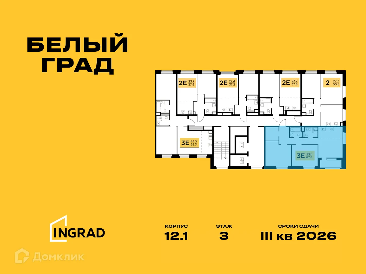 Фото квартиры в ЖК Белый Grad (Белый Град)