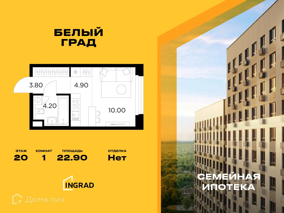 Фото квартиры в ЖК Белый Grad (Белый Град)