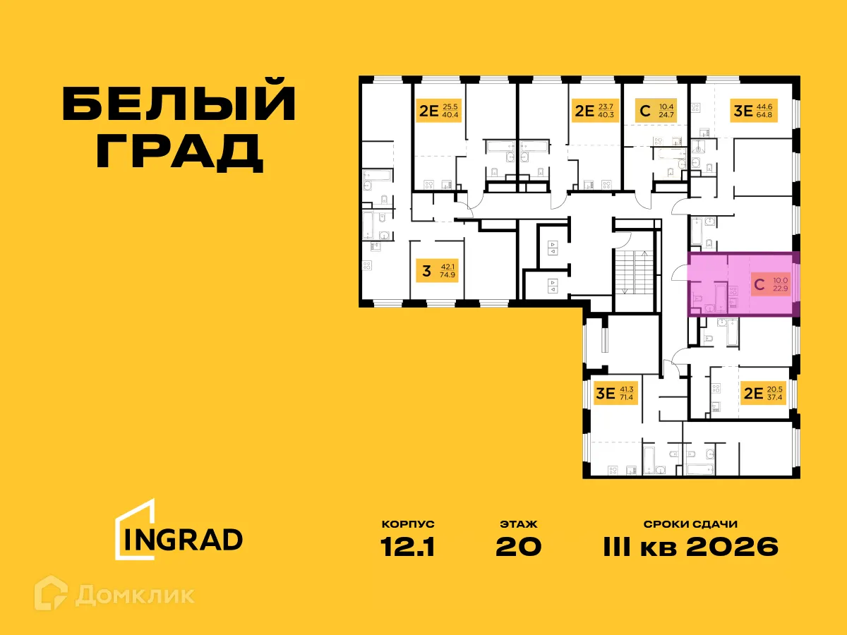 Фото квартиры в ЖК Белый Grad (Белый Град)