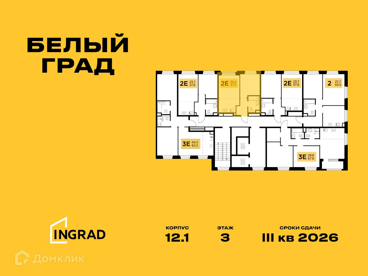 Фото квартиры в ЖК Белый Grad (Белый Град)