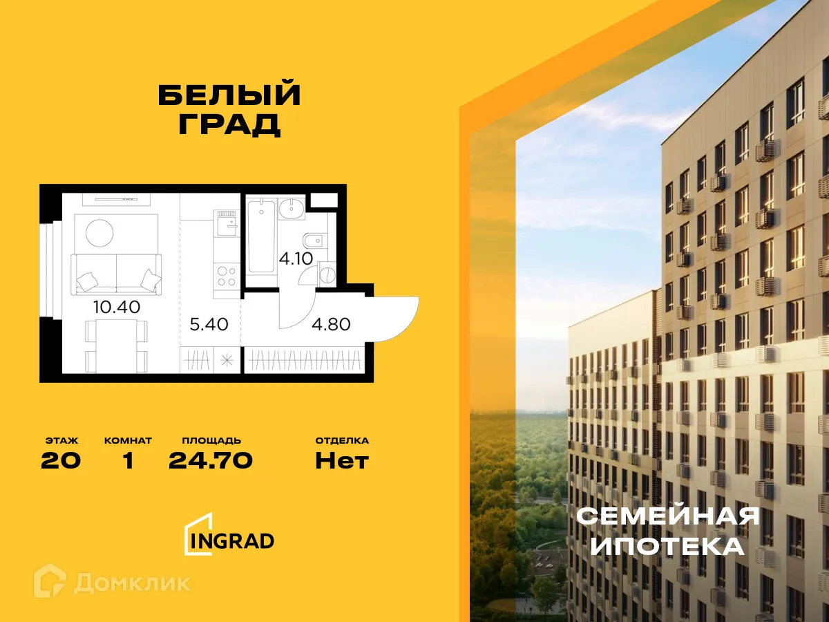 Фото квартиры в ЖК Белый Grad (Белый Град)