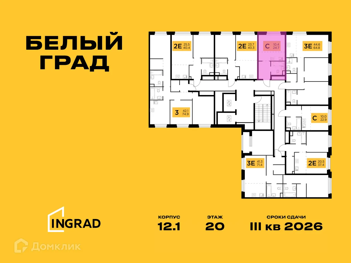 Фото квартиры в ЖК Белый Grad (Белый Град)