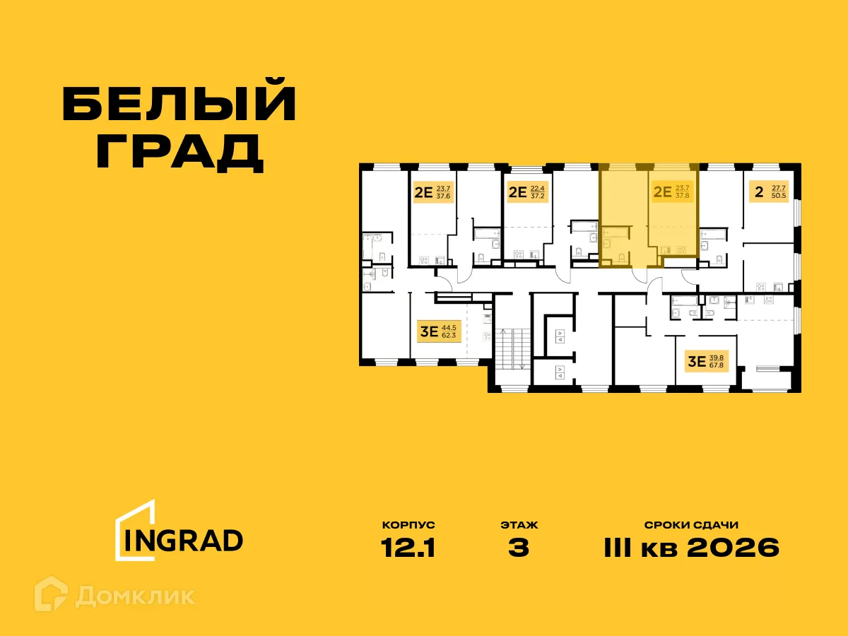 Фото квартиры в ЖК Белый Grad (Белый Град)