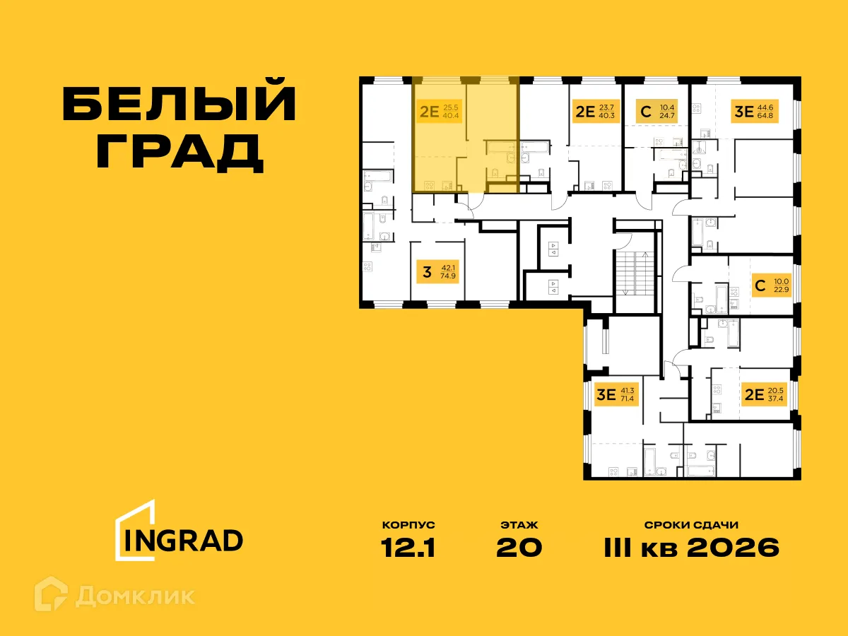 Фото квартиры в ЖК Белый Grad (Белый Град)