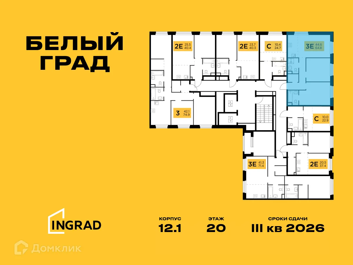 Фото квартиры в ЖК Белый Grad (Белый Град)