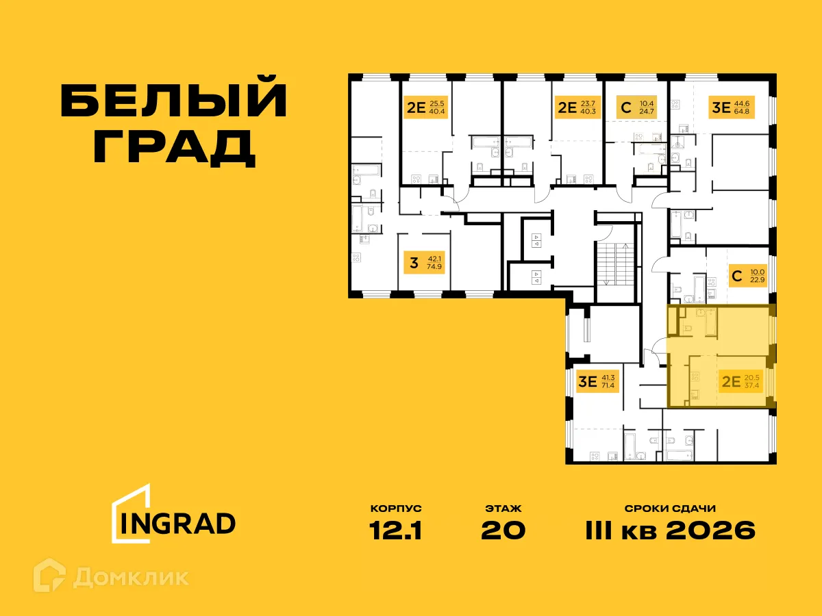 Фото квартиры в ЖК Белый Grad (Белый Град)