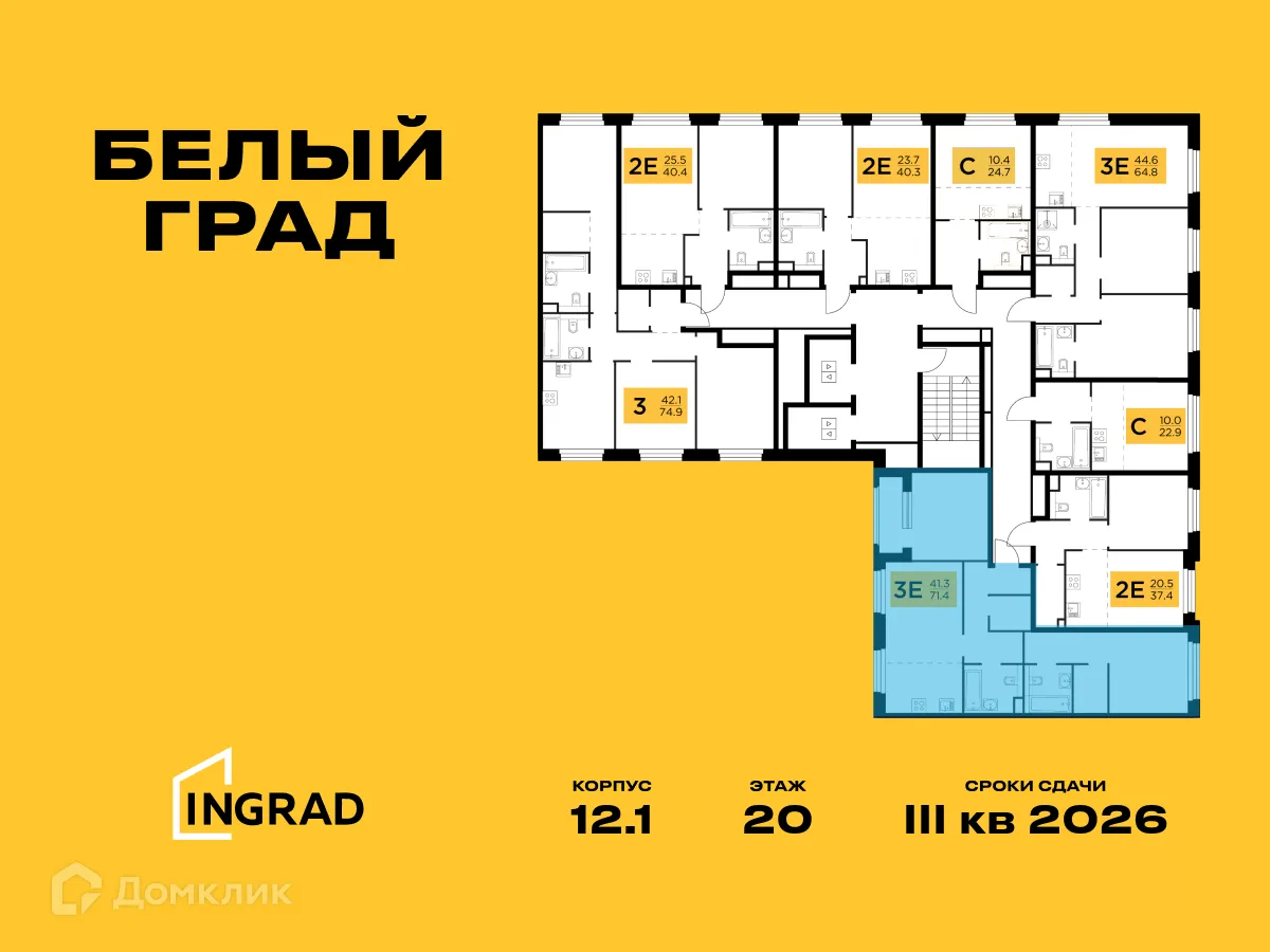 Фото квартиры в ЖК Белый Grad (Белый Град)