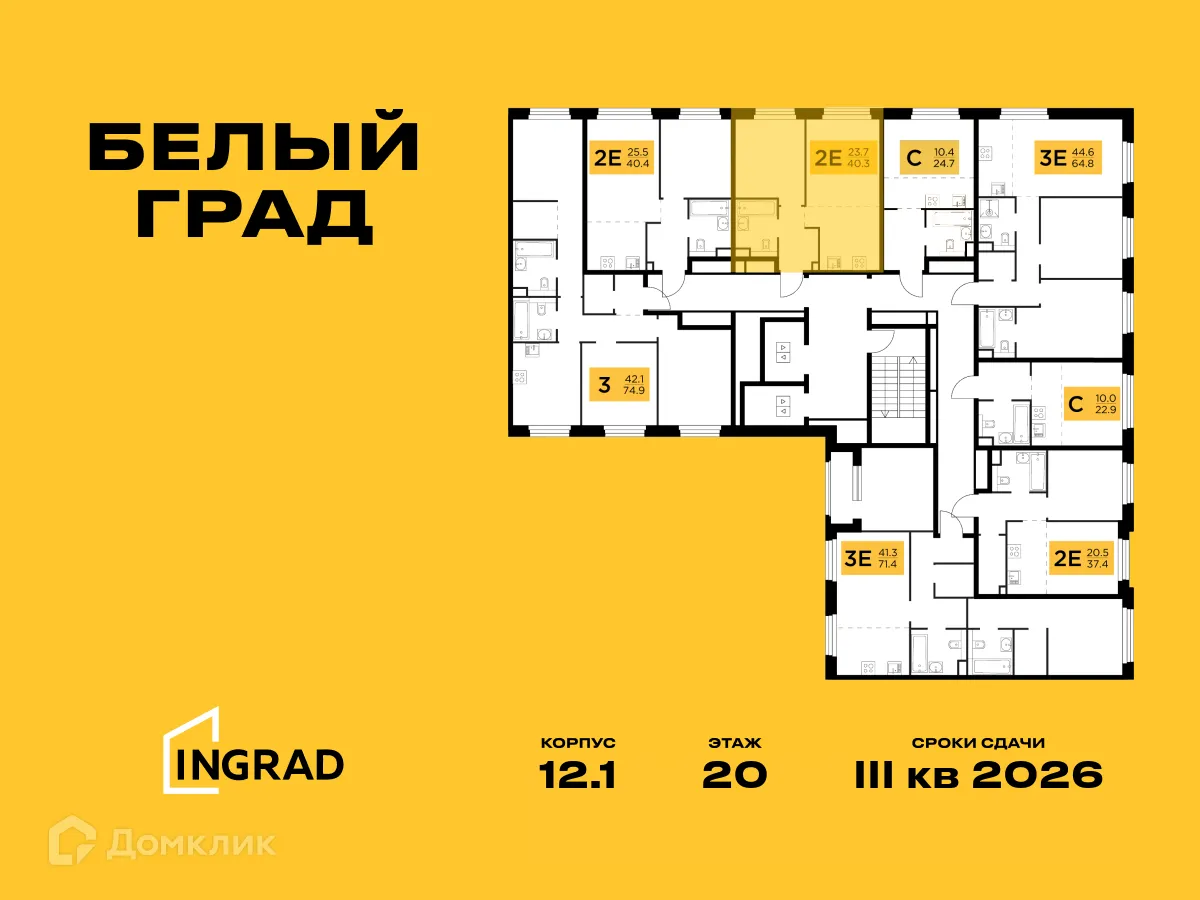 Фото квартиры в ЖК Белый Grad (Белый Град)