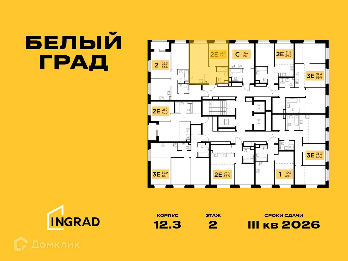 Фото квартиры в ЖК Белый Grad (Белый Град)