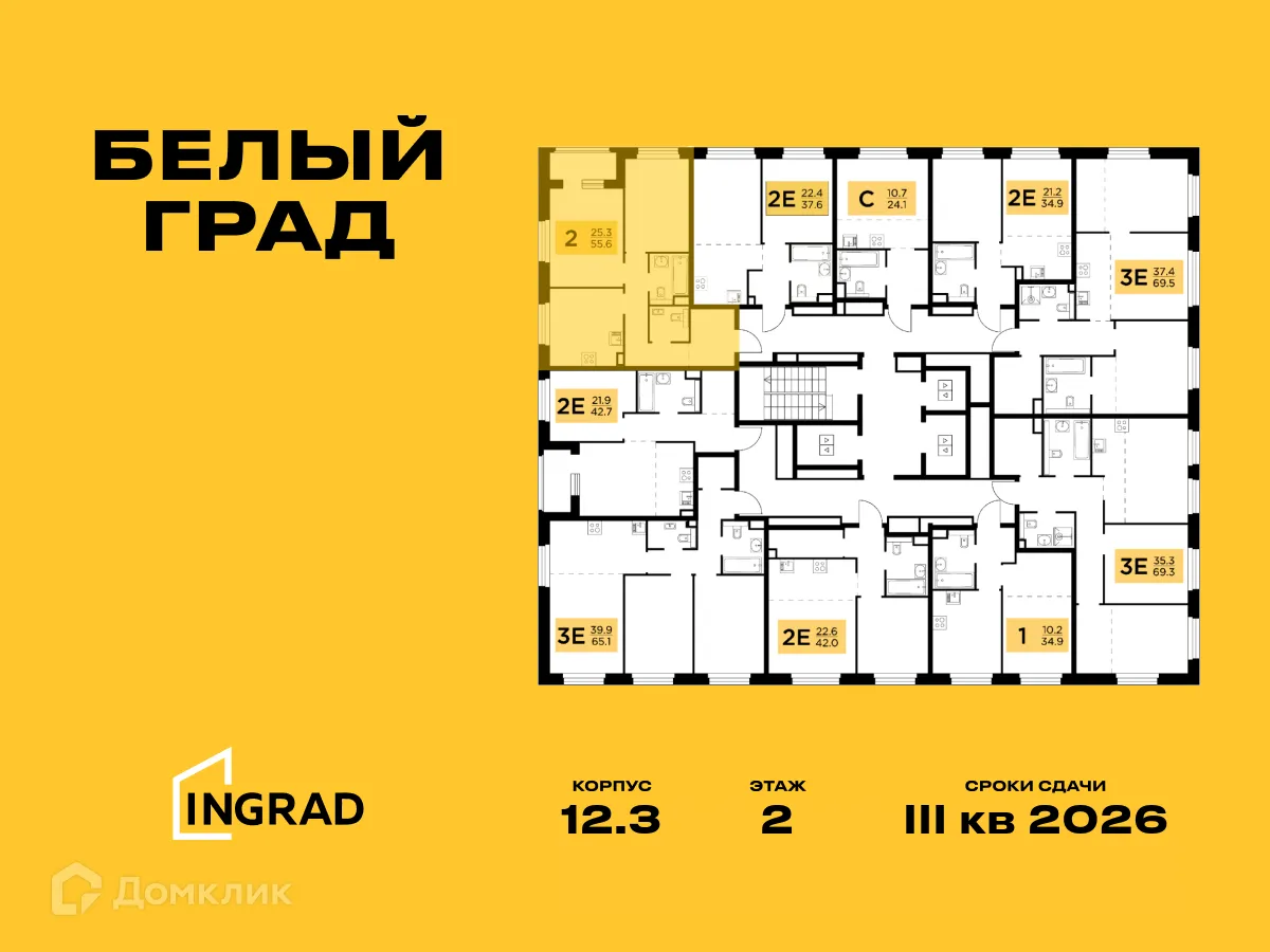 Фото квартиры в ЖК Белый Grad (Белый Град)