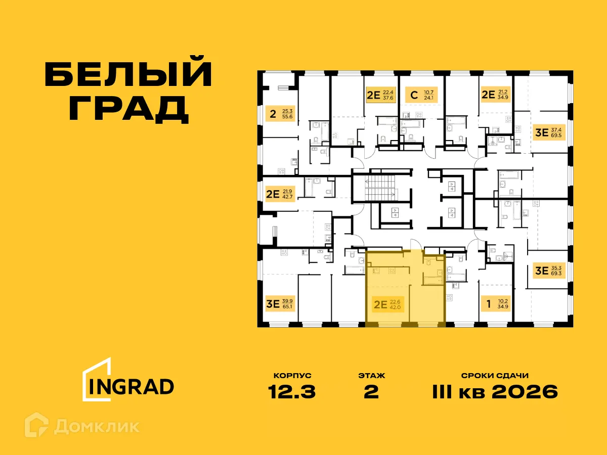 Фото квартиры в ЖК Белый Grad (Белый Град)