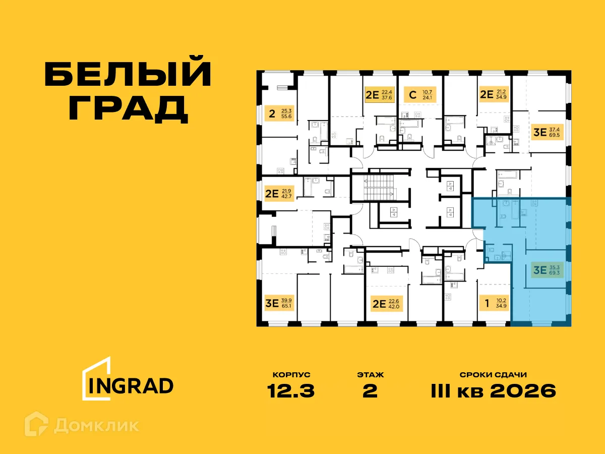 Фото квартиры в ЖК Белый Grad (Белый Град)