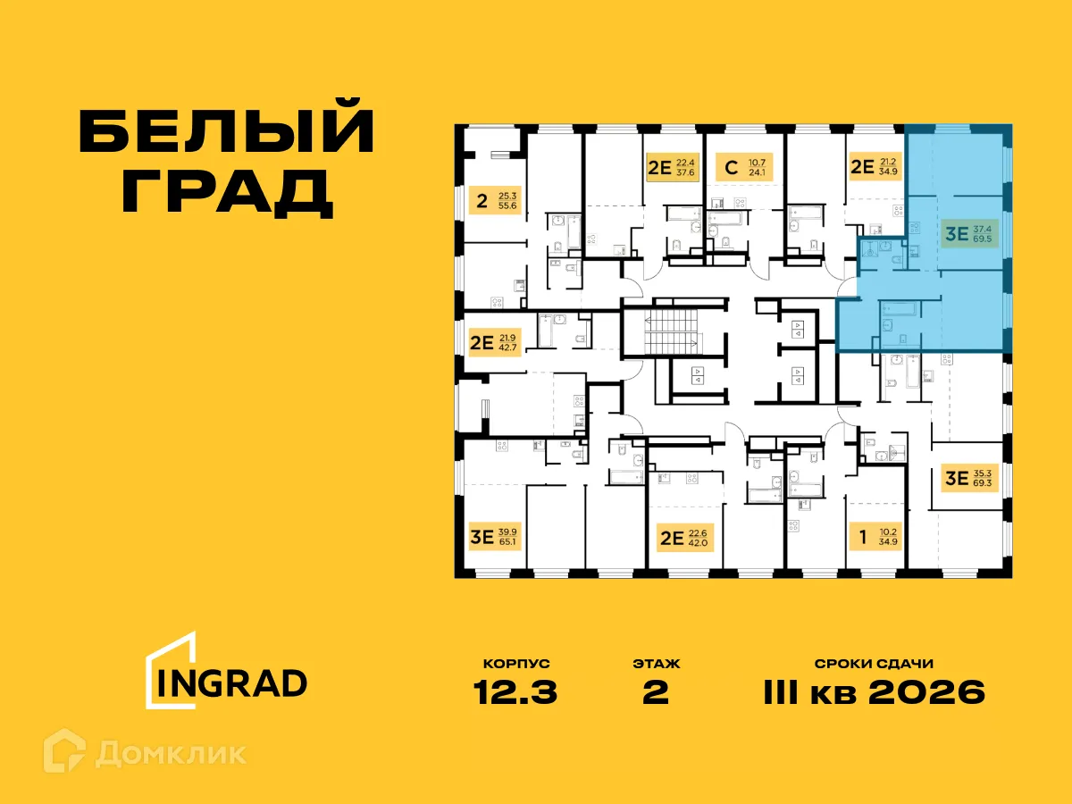 Фото квартиры в ЖК Белый Grad (Белый Град)