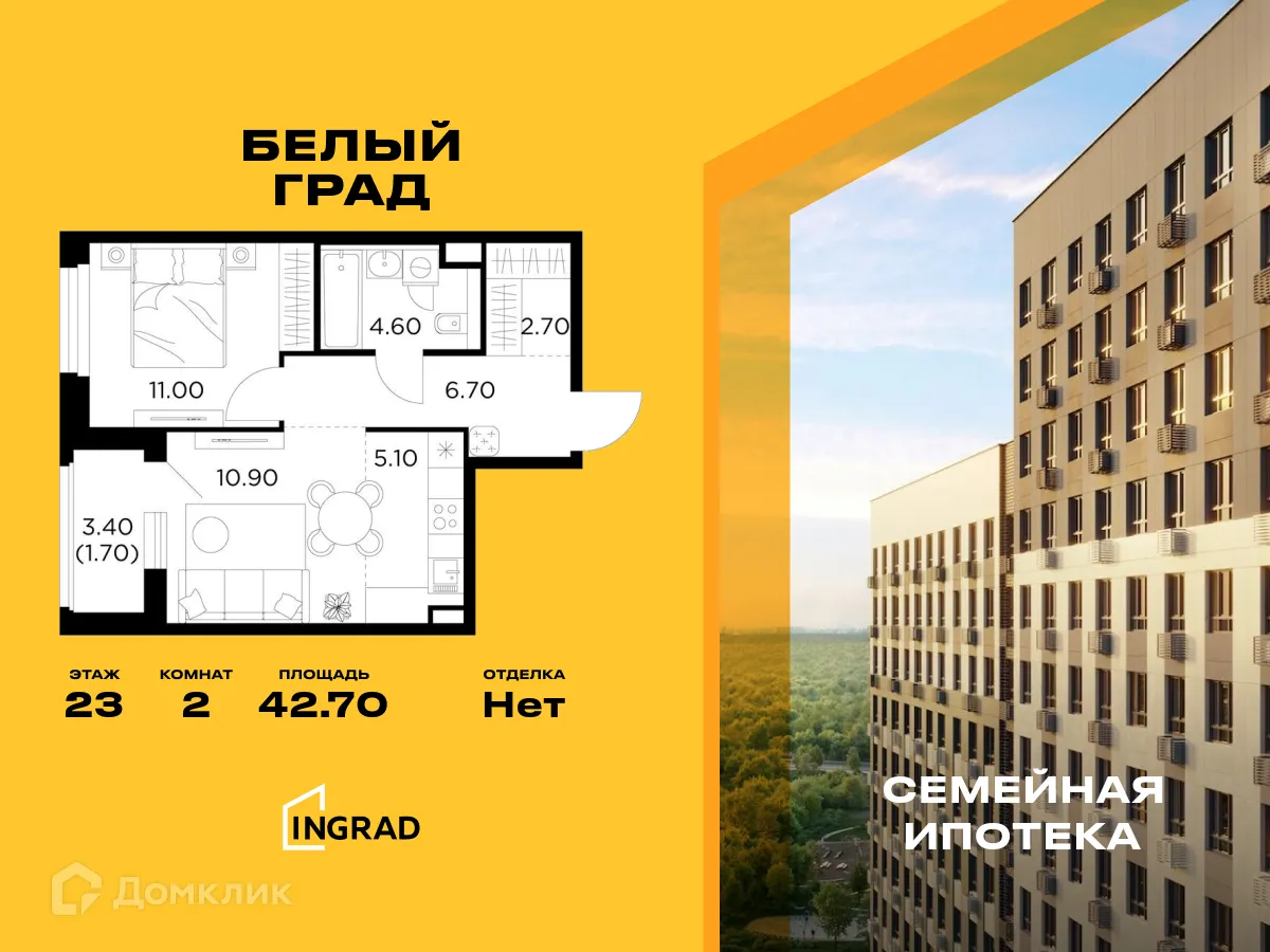 Фото квартиры в ЖК Белый Grad (Белый Град)