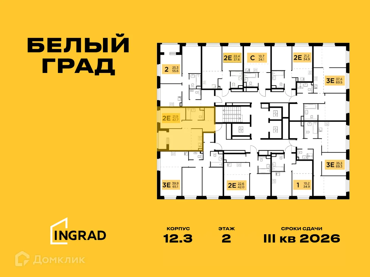 Фото квартиры в ЖК Белый Grad (Белый Град)