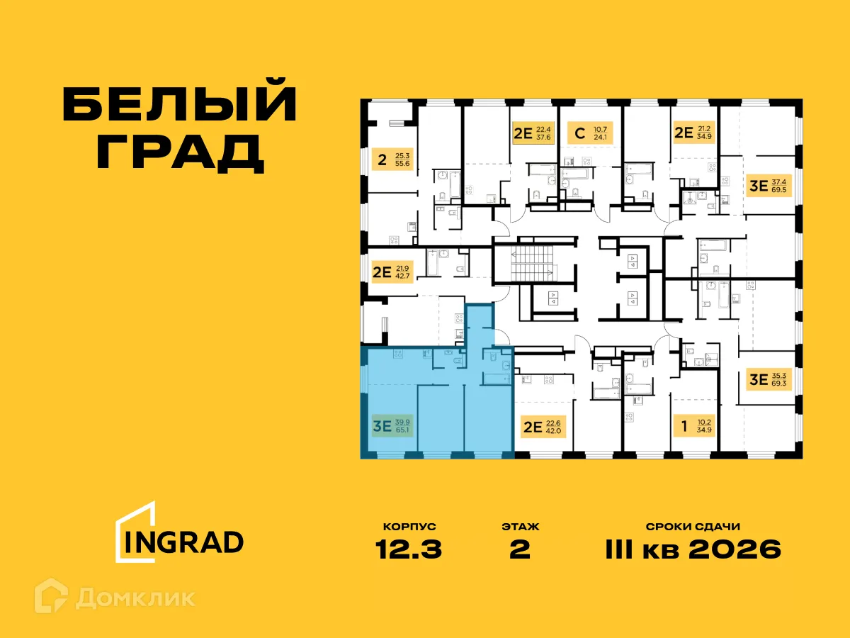 Фото квартиры в ЖК Белый Grad (Белый Град)