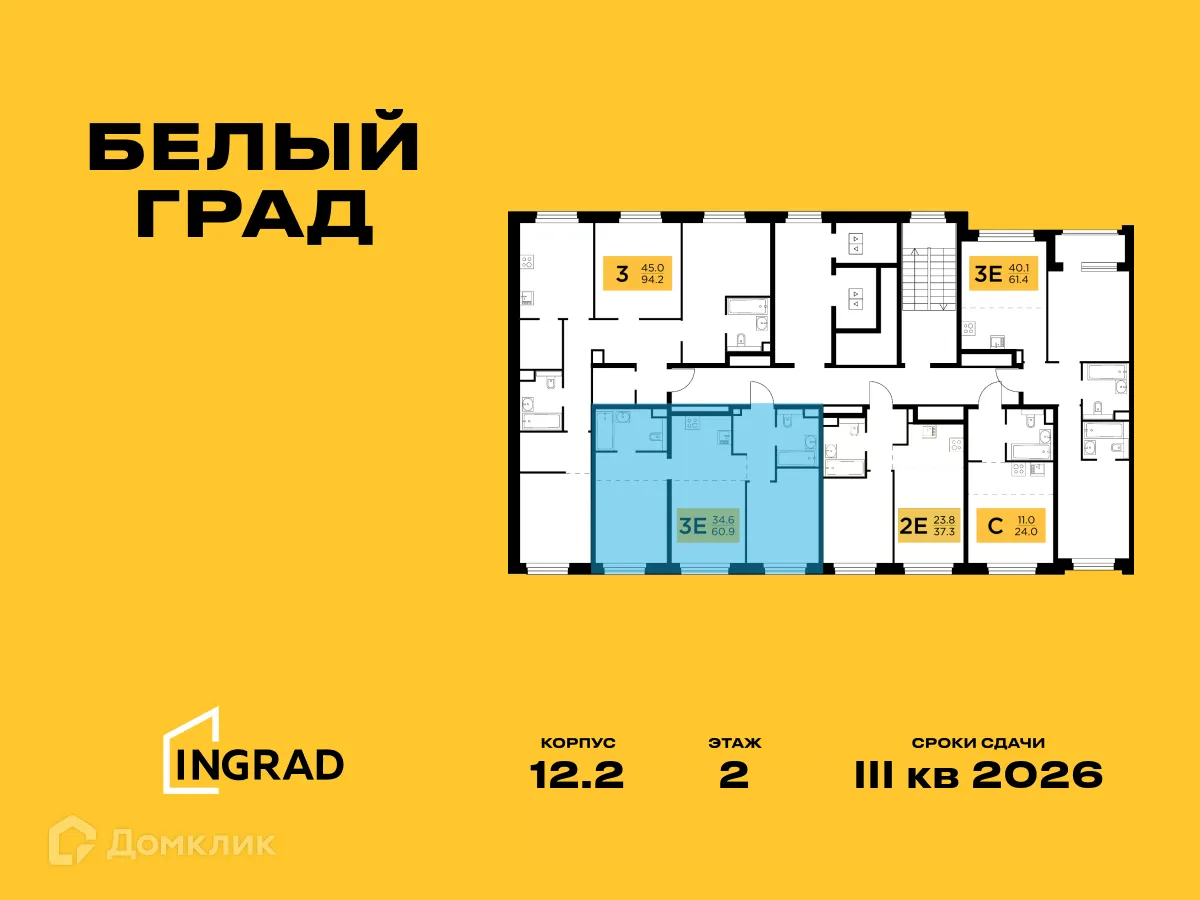 Фото квартиры в ЖК Белый Grad (Белый Град)