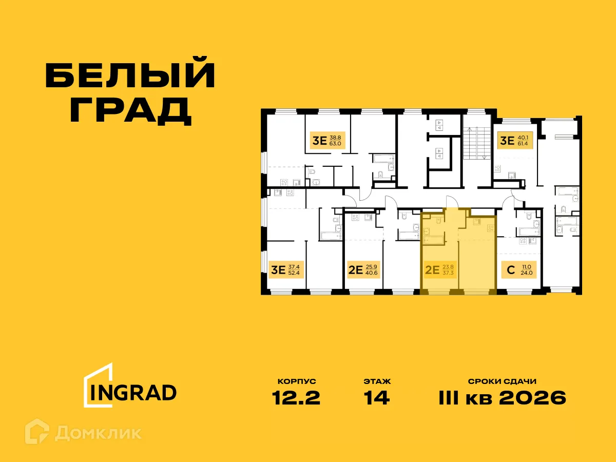 Фото квартиры в ЖК Белый Grad (Белый Град)