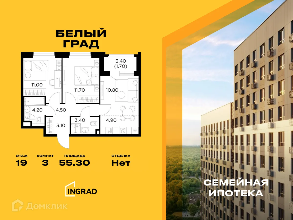 Фото квартиры в ЖК Белый Grad (Белый Град)