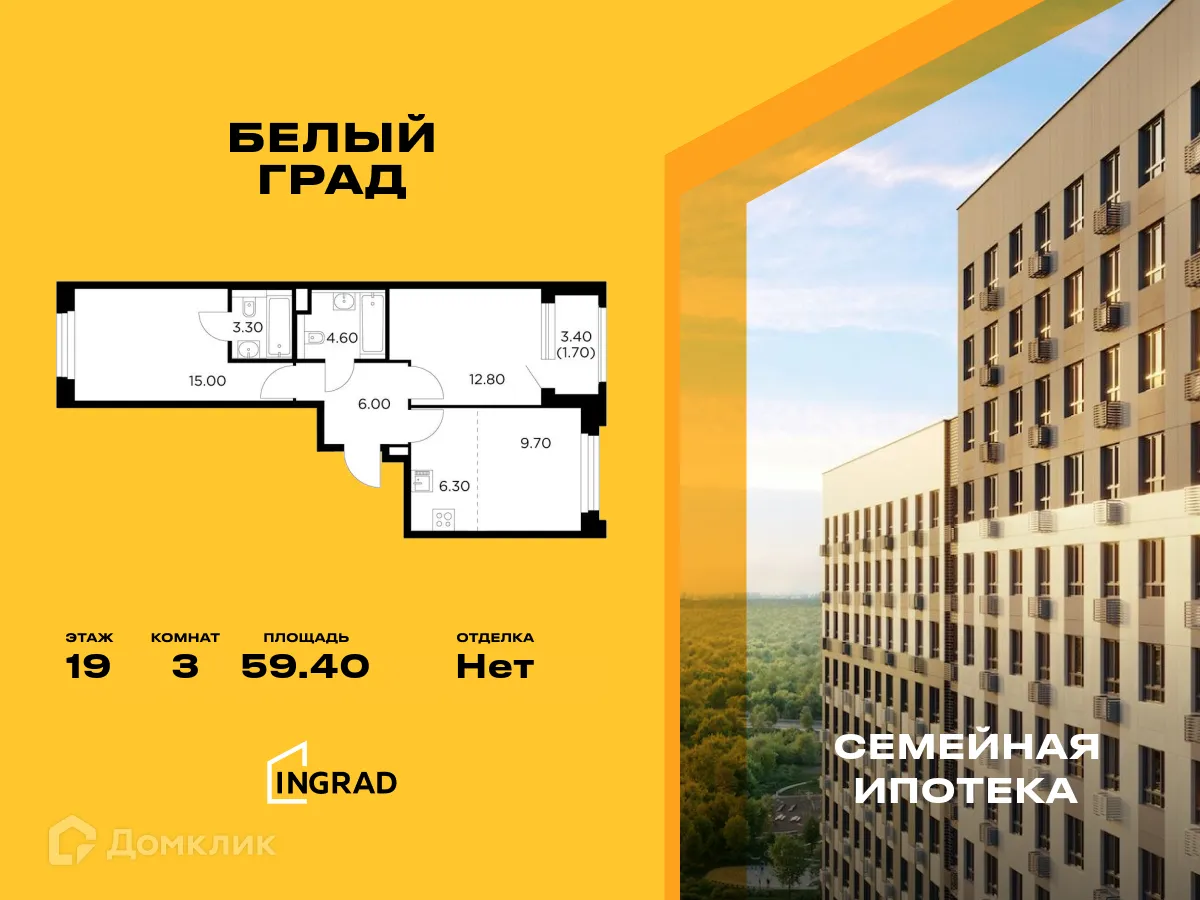 Фото квартиры в ЖК Белый Grad (Белый Град)