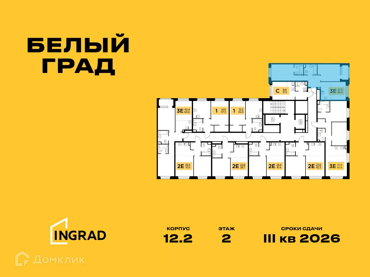 Фото квартиры в ЖК Белый Grad (Белый Град)