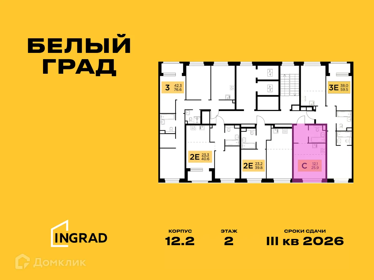 Фото квартиры в ЖК Белый Grad (Белый Град)