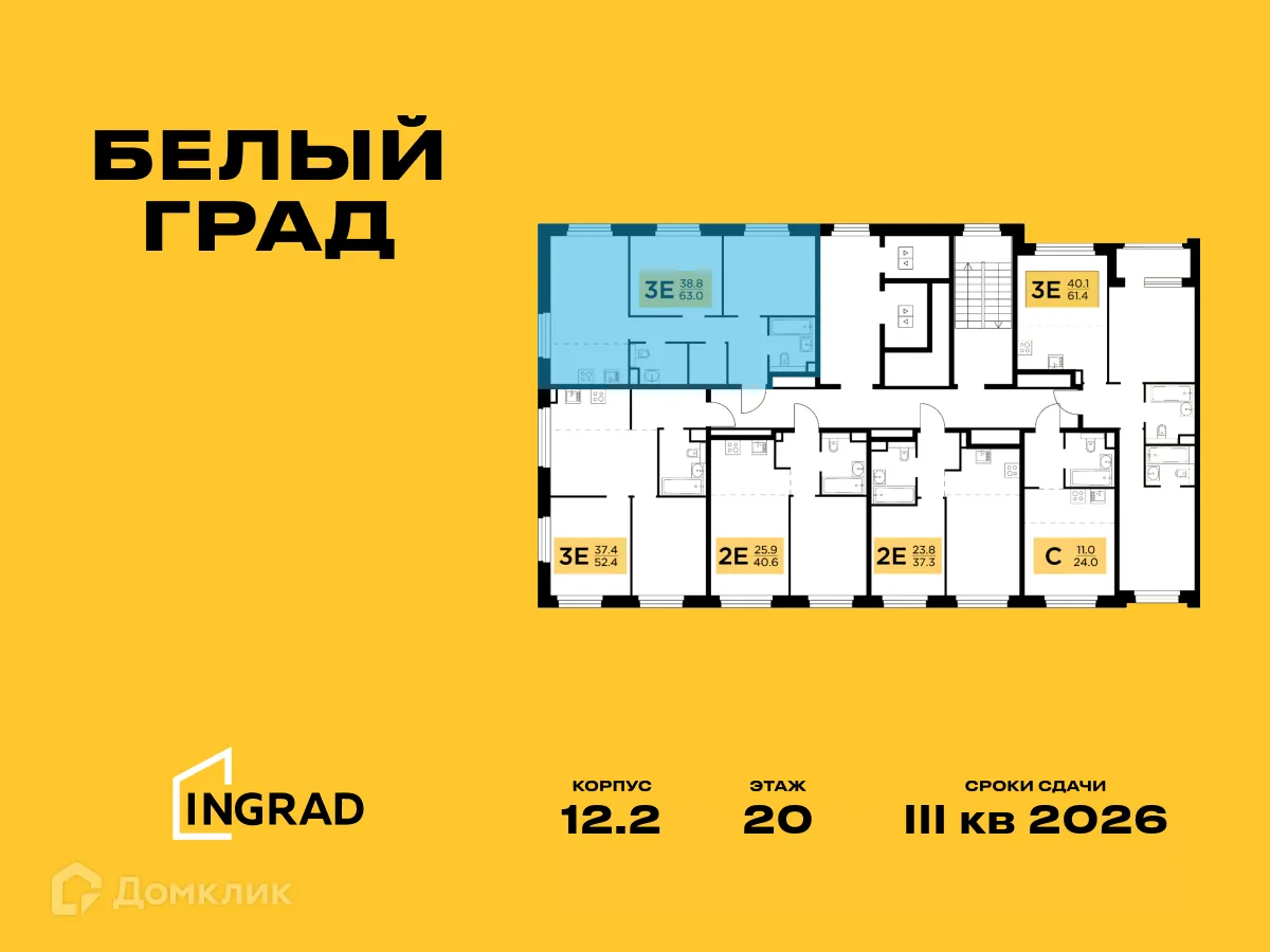 Фото квартиры в ЖК Белый Grad (Белый Град)