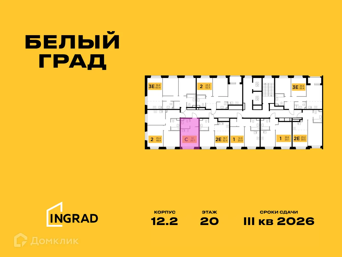 Фото квартиры в ЖК Белый Grad (Белый Град)