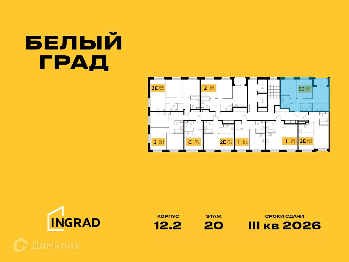 Фото квартиры в ЖК Белый Grad (Белый Град)