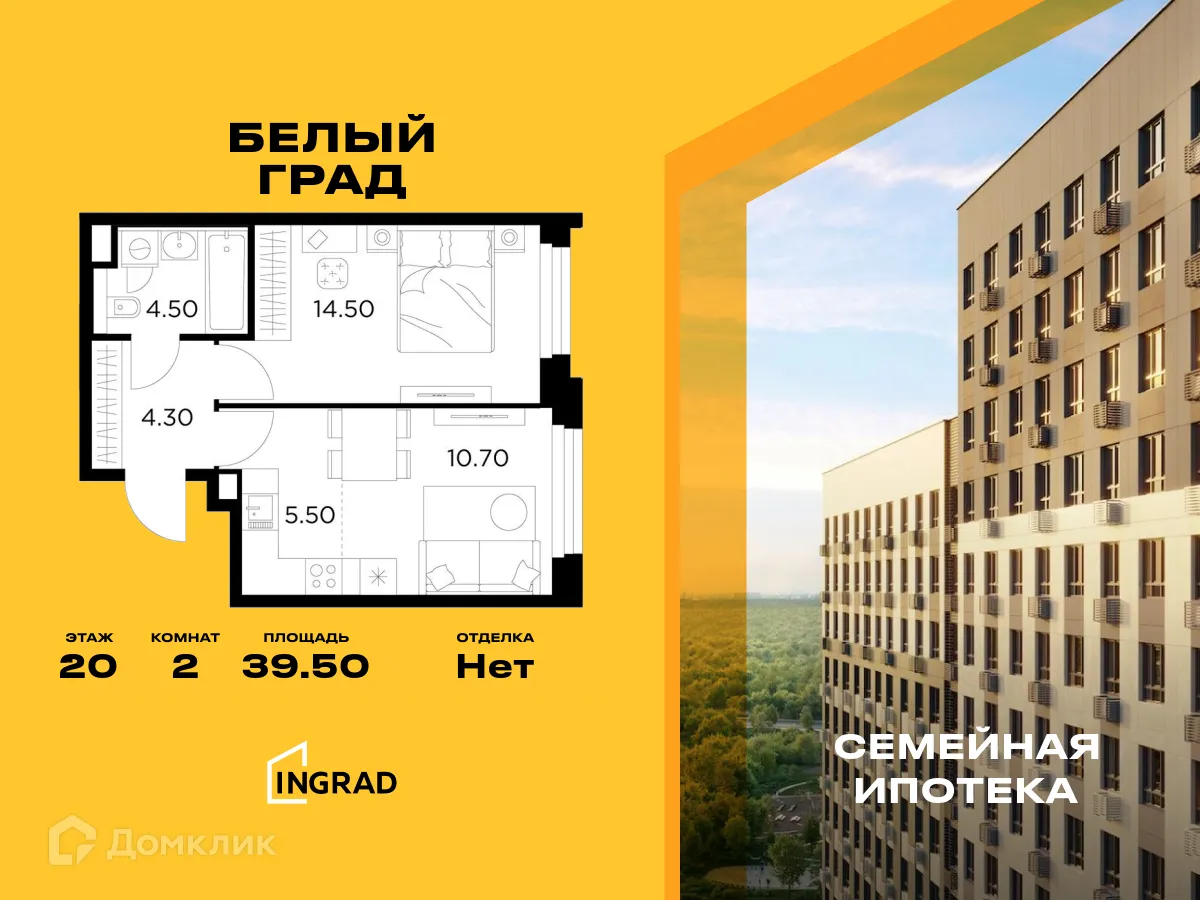 Фото квартиры в ЖК Белый Grad (Белый Град)