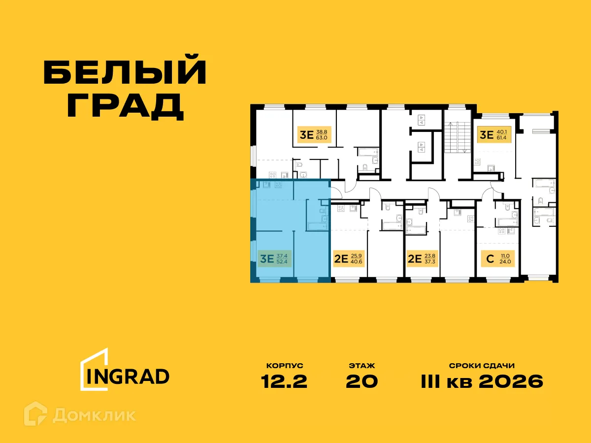 Фото квартиры в ЖК Белый Grad (Белый Град)