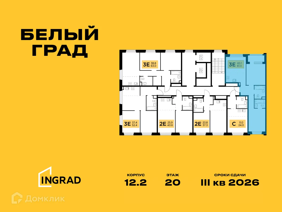 Фото квартиры в ЖК Белый Grad (Белый Град)