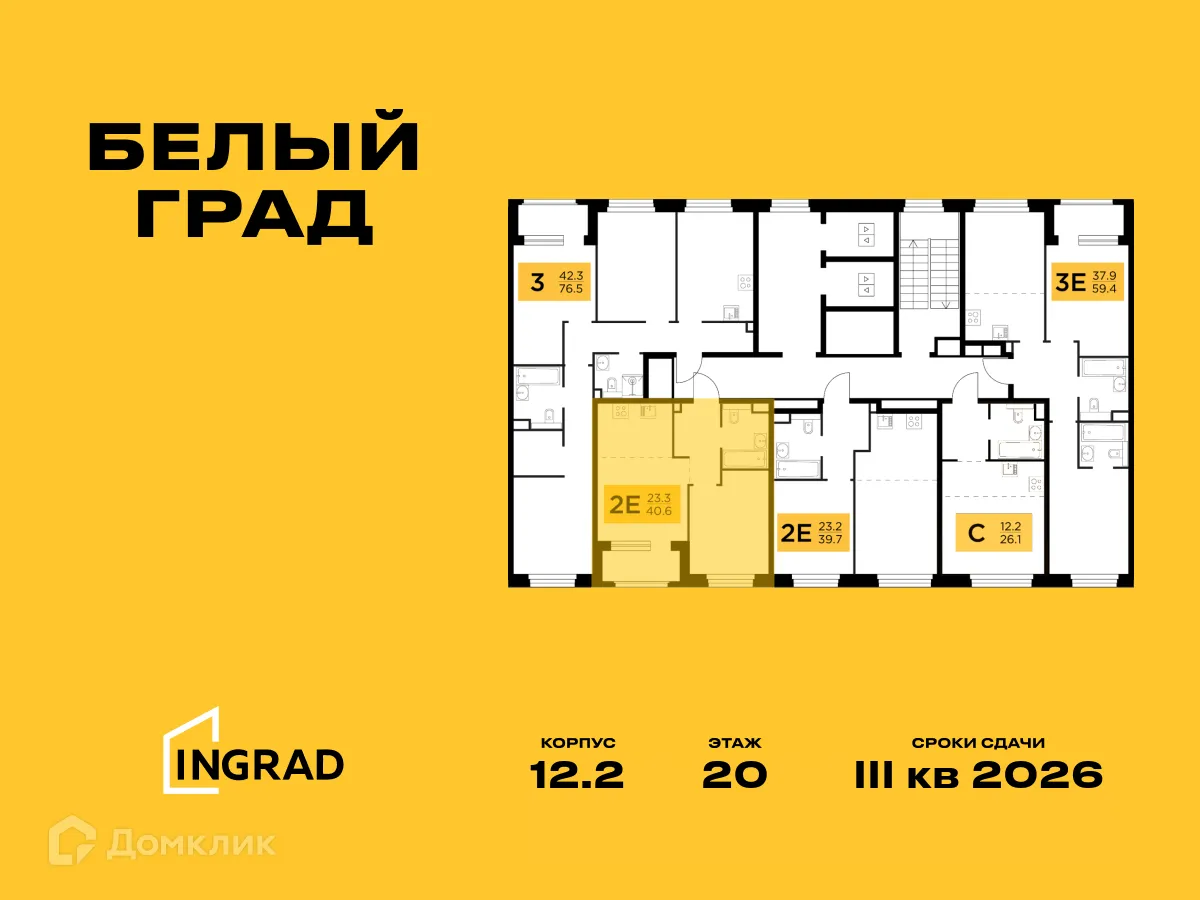 Фото квартиры в ЖК Белый Grad (Белый Град)