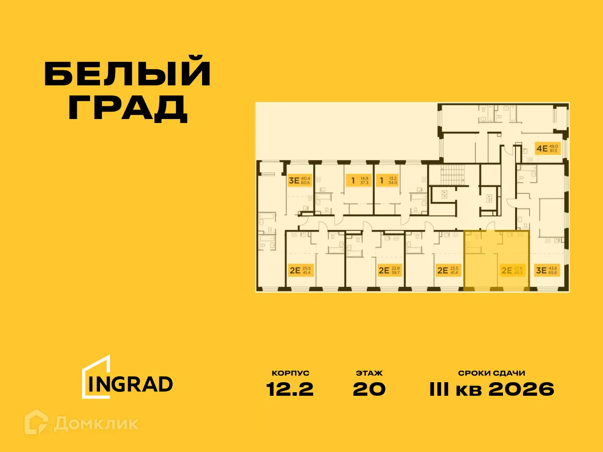 Фото квартиры в ЖК Белый Grad (Белый Град)