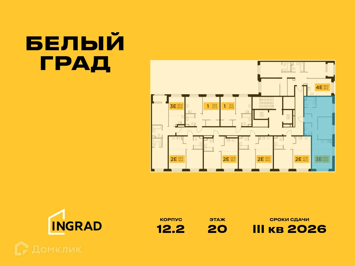 Фото квартиры в ЖК Белый Grad (Белый Град)