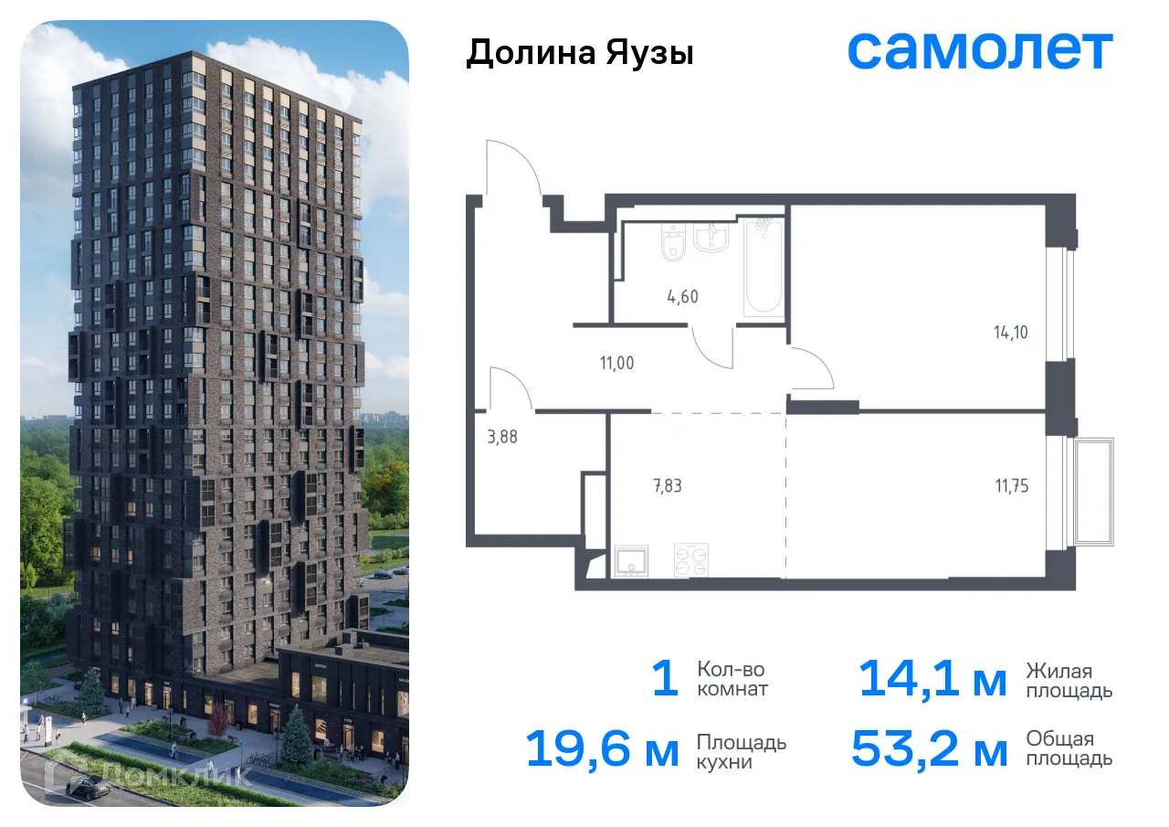 Фото квартиры в ЖК Долина Яузы