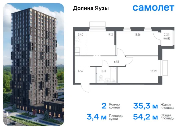 Планировка 2 комн. в ЖК Долина Яузы
