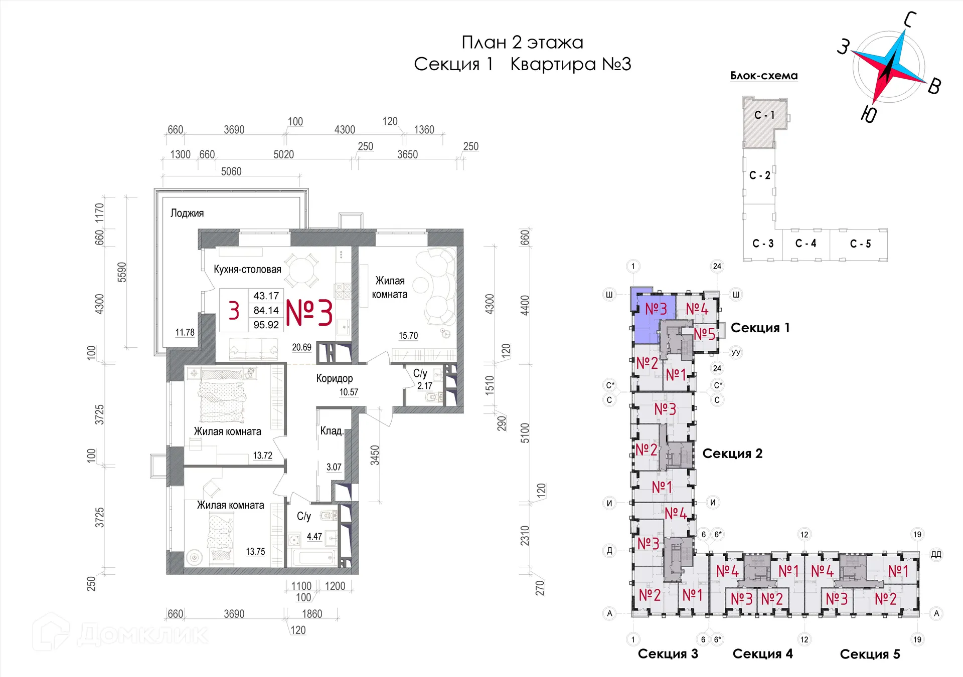 Фото квартиры в ЖК АРТ