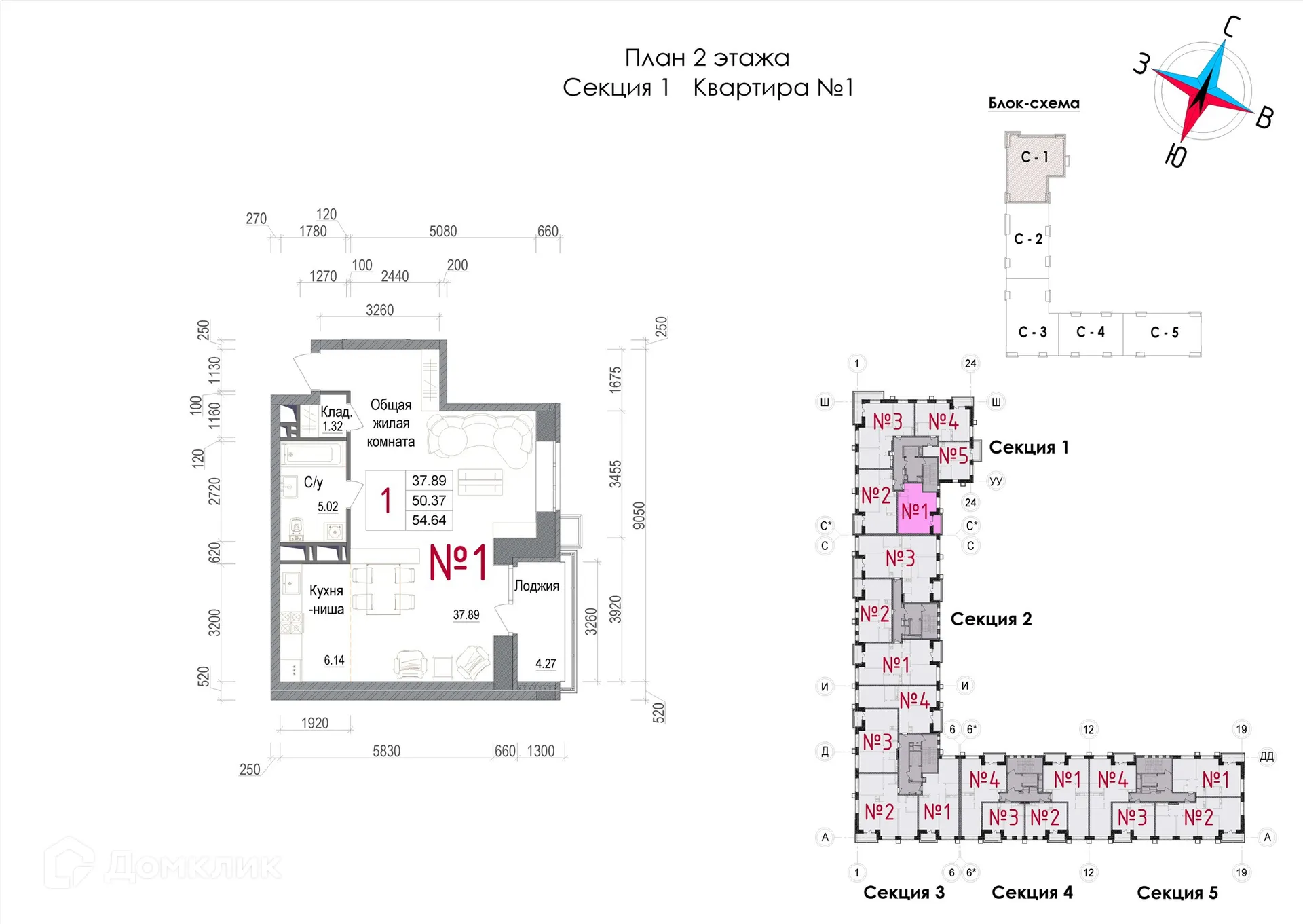 Фото квартиры в ЖК АРТ