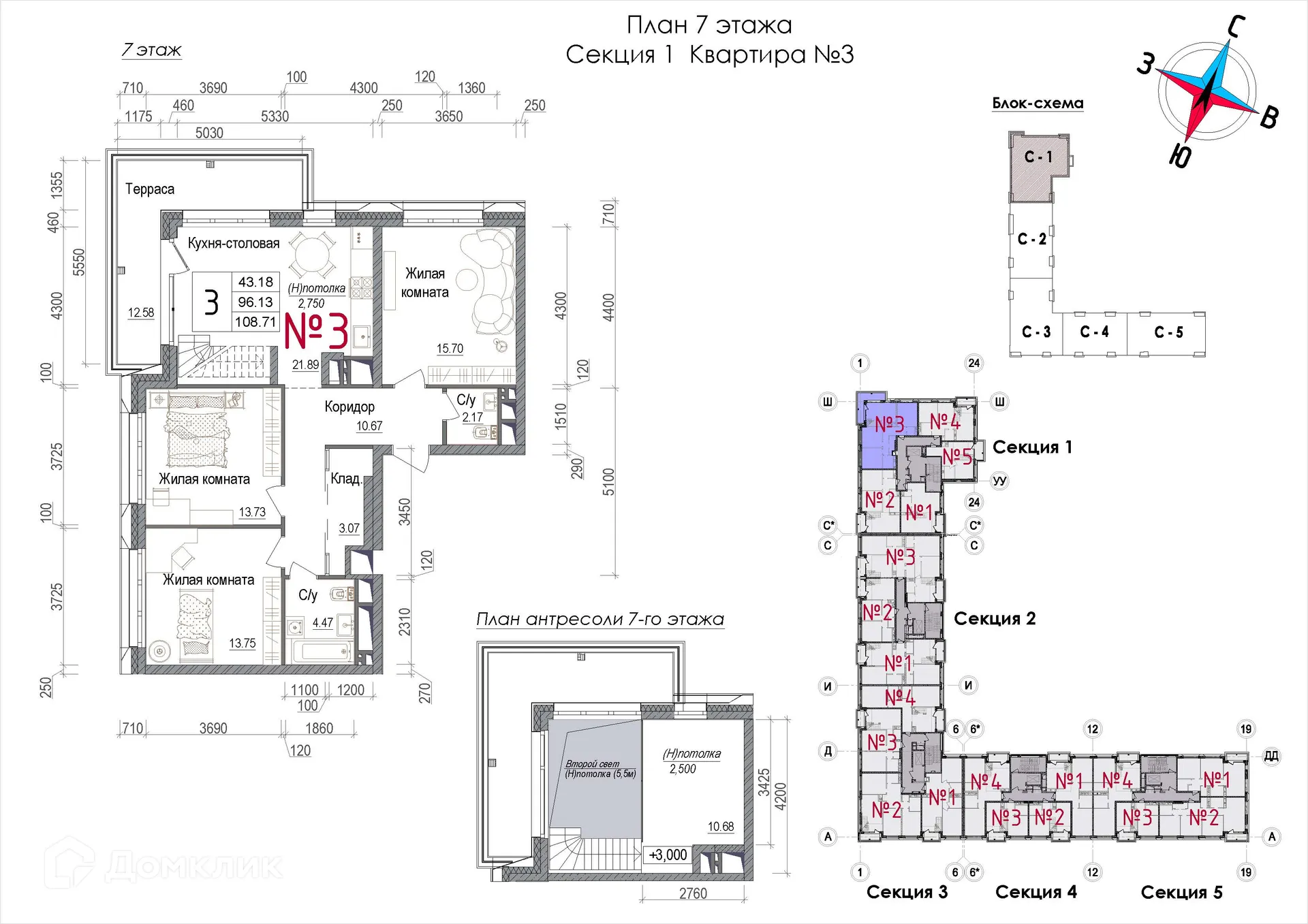 Фото квартиры в ЖК АРТ