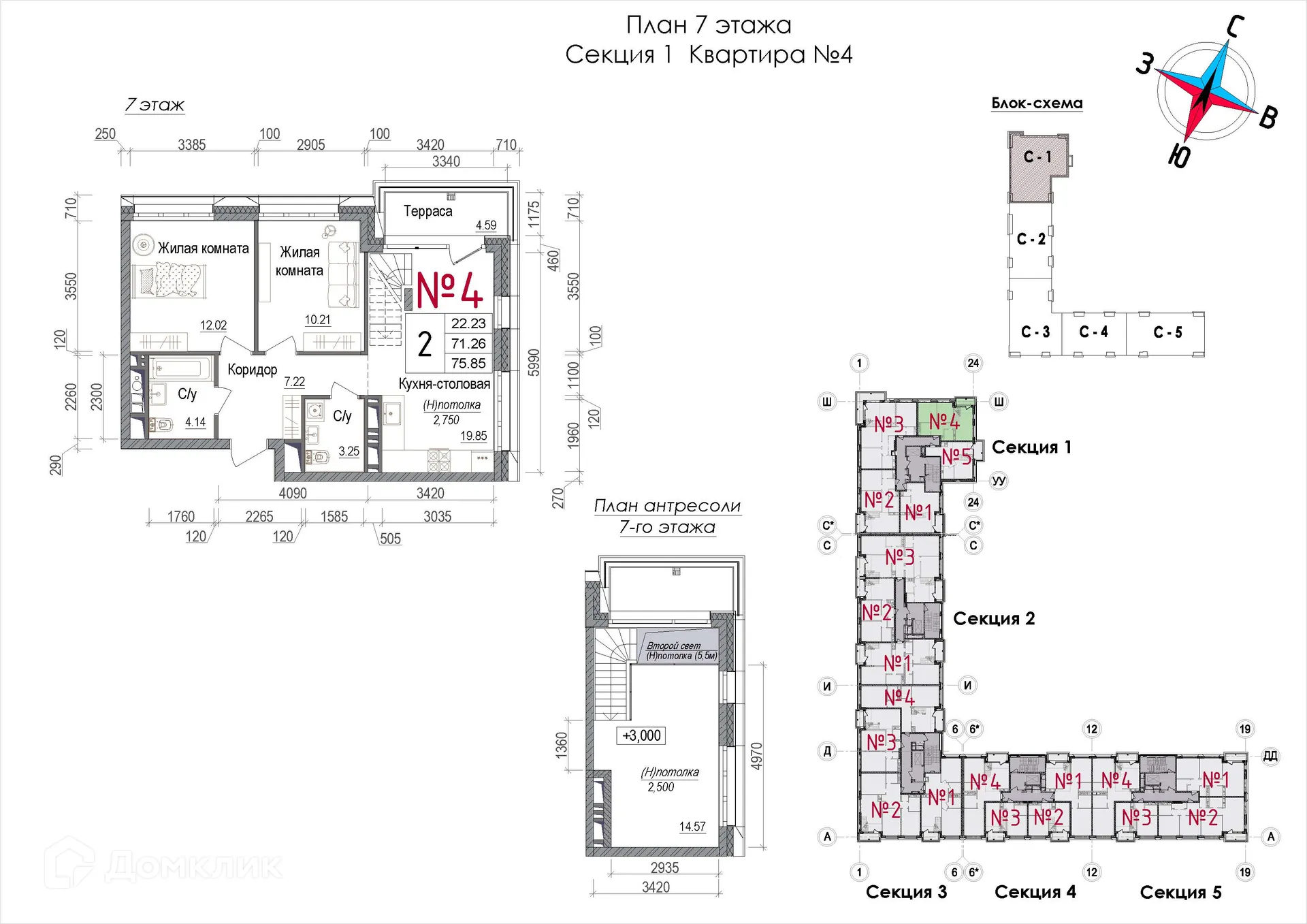 Фото квартиры в ЖК АРТ