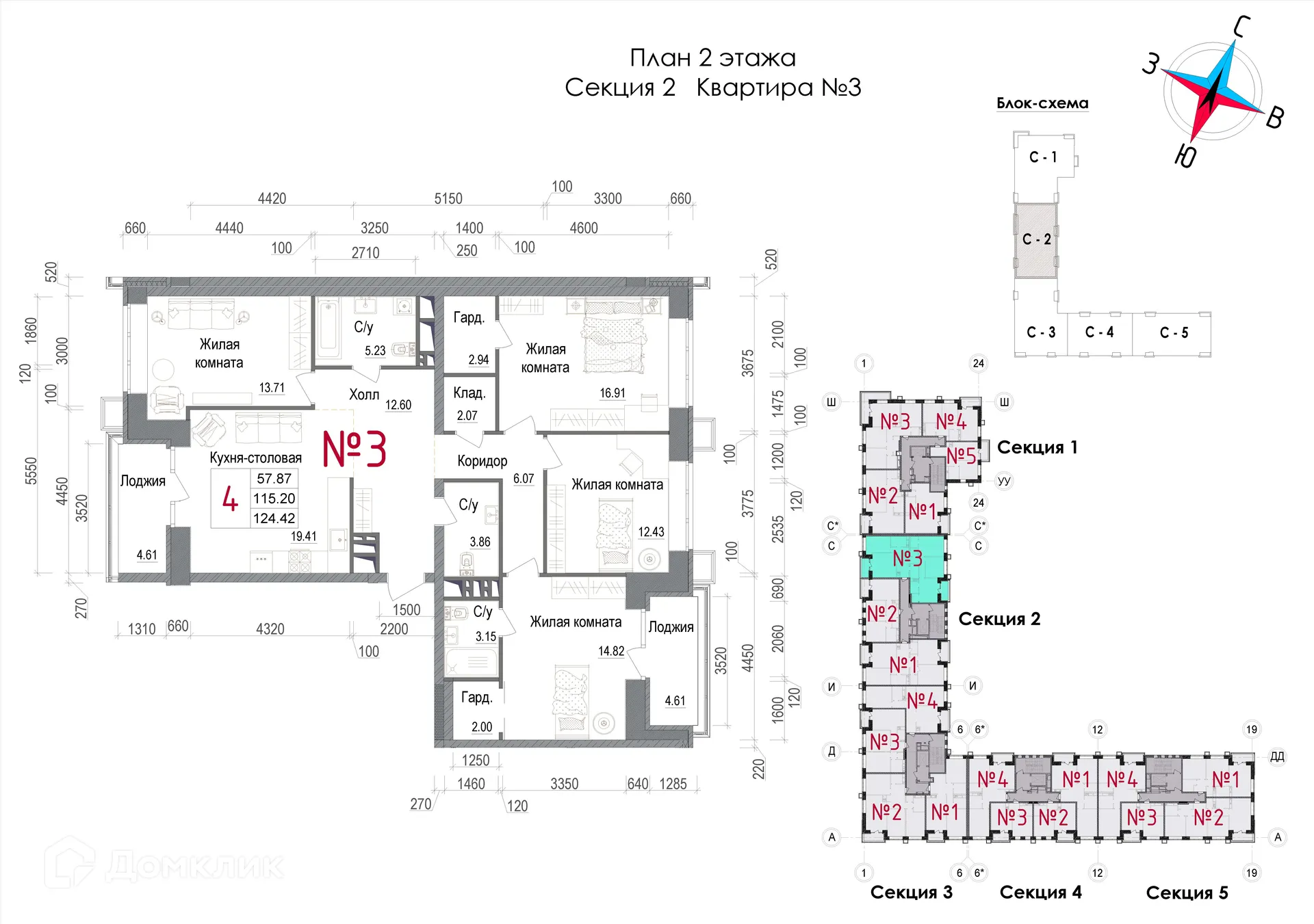 Фото квартиры в ЖК АРТ