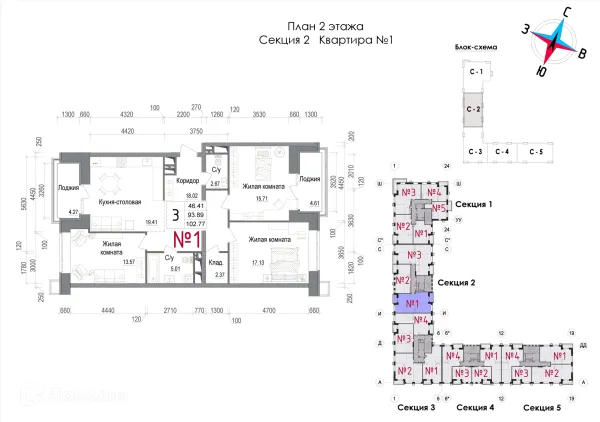 Планировка 3 комн. в ЖК АРТ